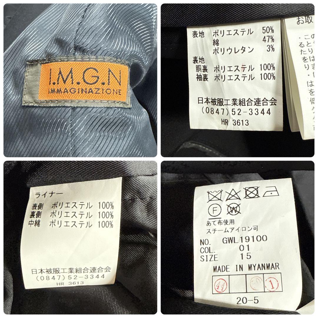 【新品】I.M.G.N ダブルトレンチコート 黒 ブラック 15号 ライナー付