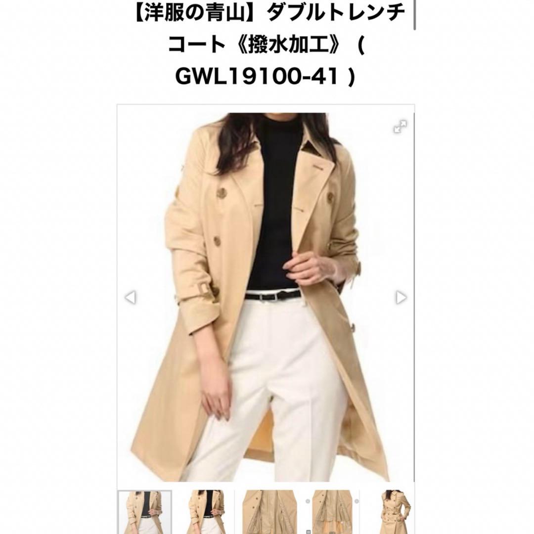 【新品】I.M.G.N ダブルトレンチコート 黒 ブラック 15号 ライナー付