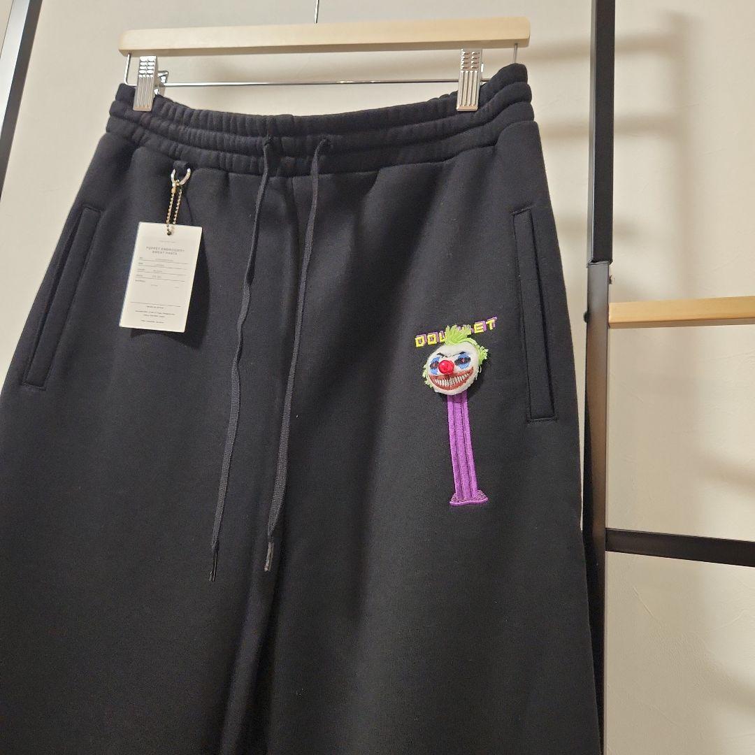 doublet 新品　PUPPETEMBROIDERYSWEATPANTS