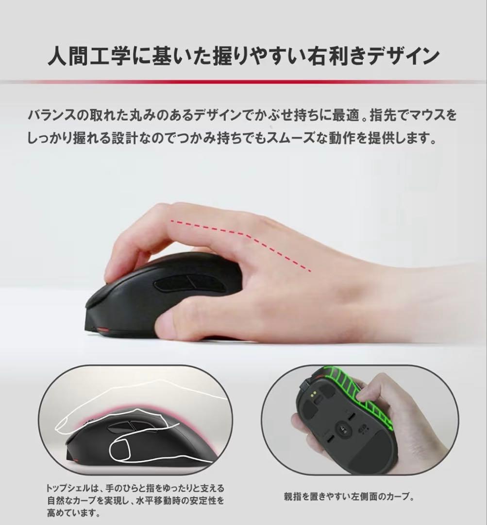 BenQ ZOWIE EC3-CW ワイヤレスゲーミングマウス