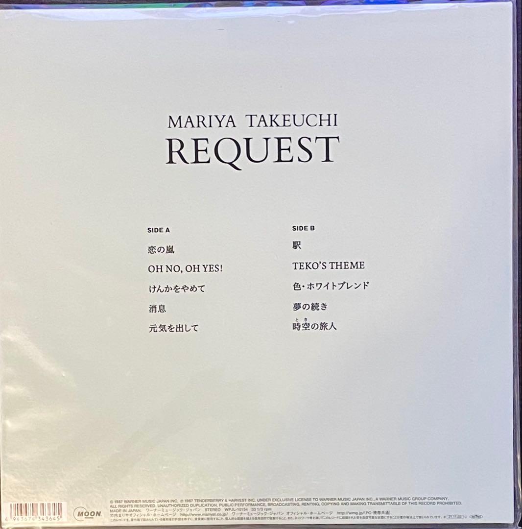 竹内まりや　リクエスト request レコード　2021 追加プレス　新品