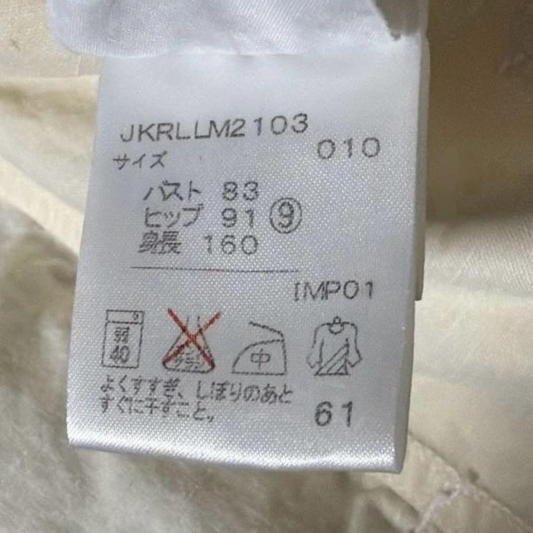 RalphLauren ミリタリージャケット　y2k グランジ