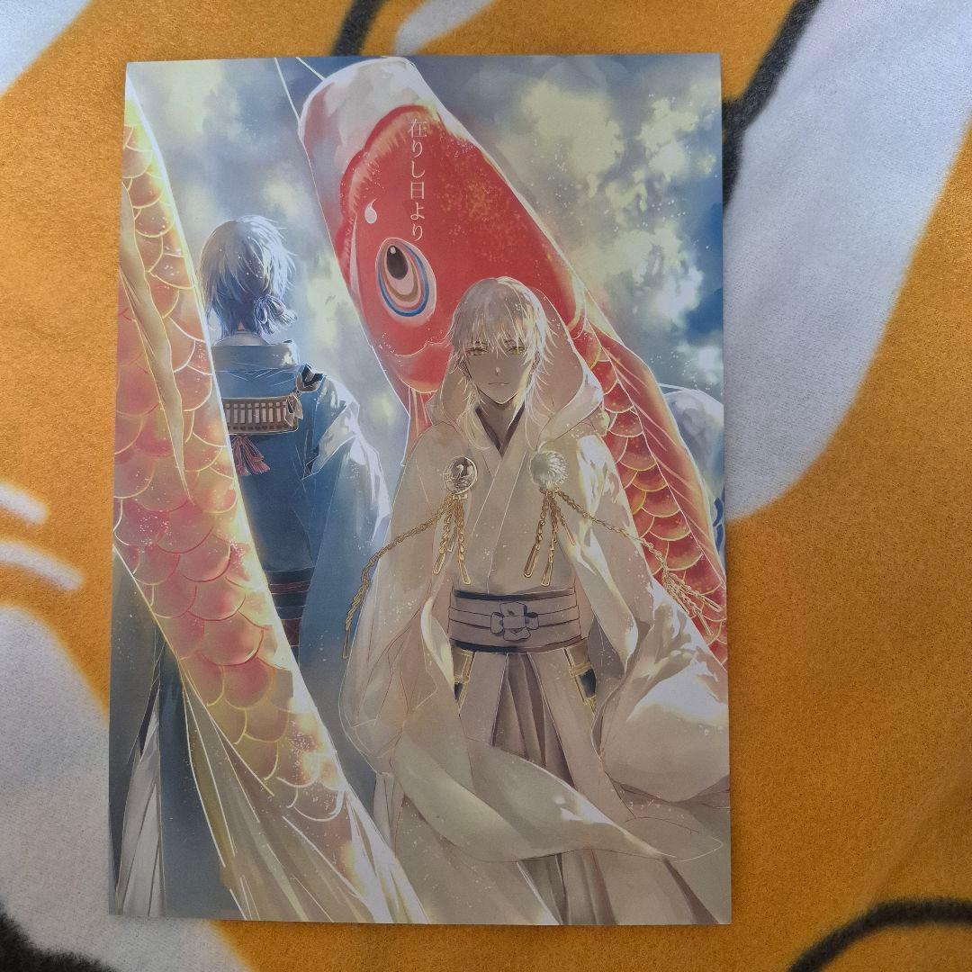25_2 刀剣乱舞 同人誌 みかつる 三日月宗近 鶴丸国永
