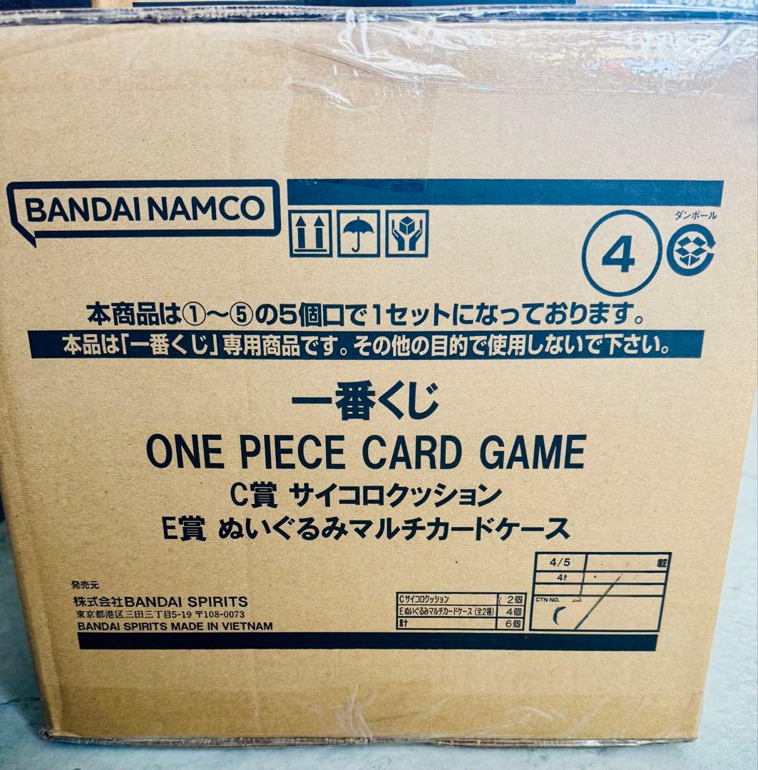 一番くじ ワンピースカードゲーム 1ロット＋プロモカード20枚付き