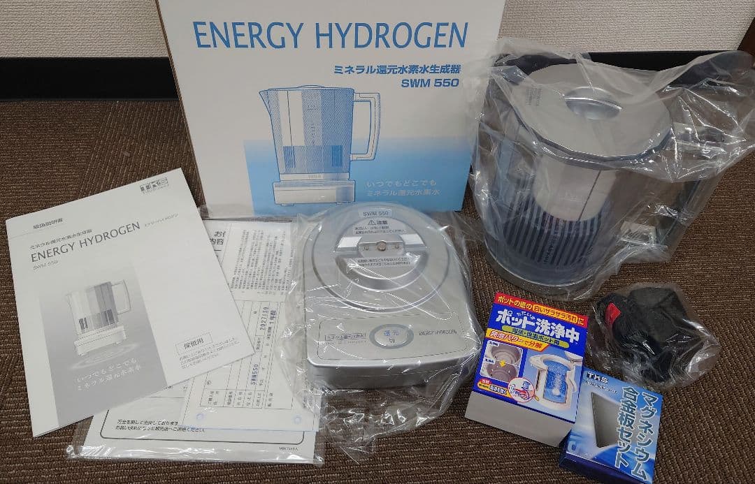 ミネラル還元水素生成器　SMW550