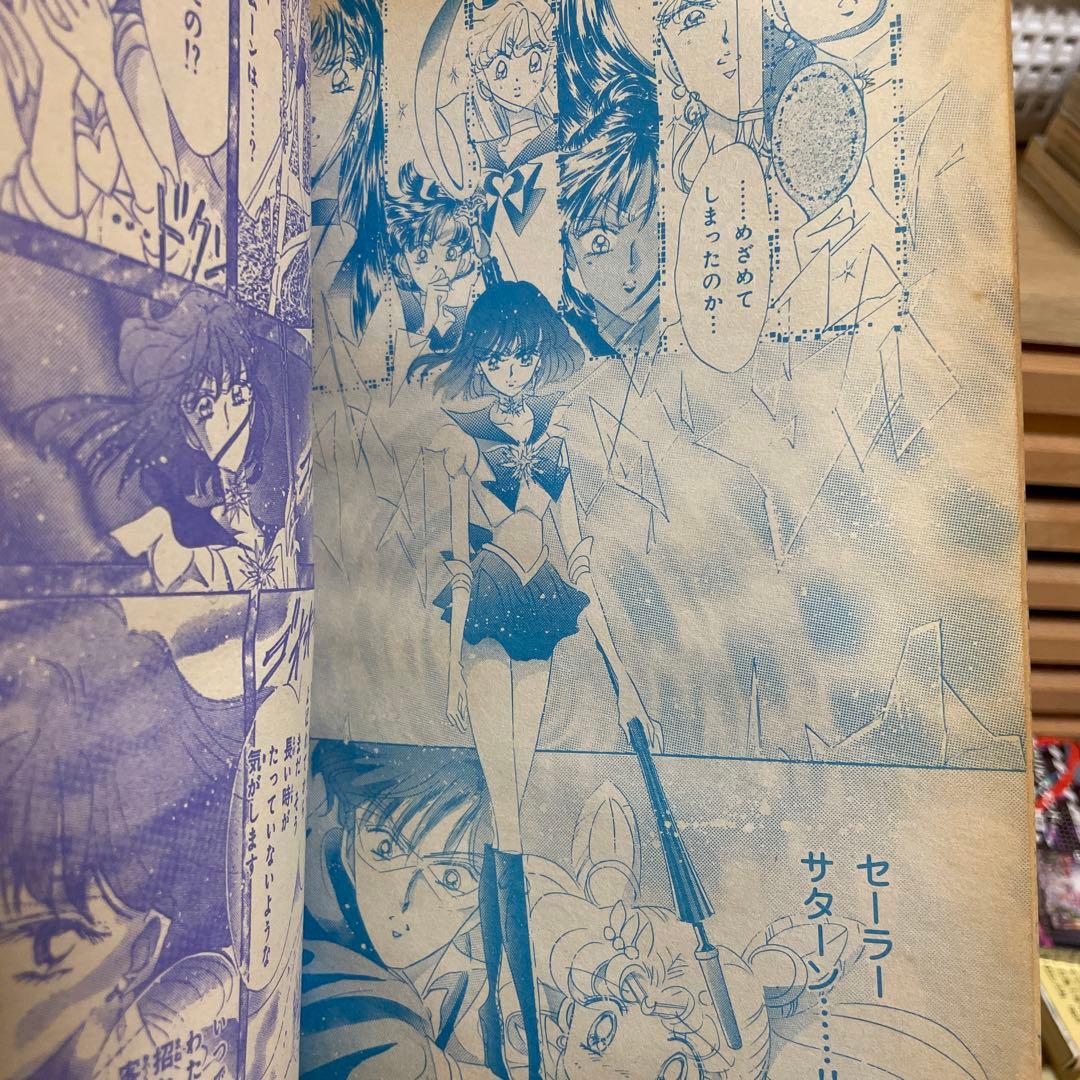 なかよし　1995年2月号　巻頭カラー:レイアース