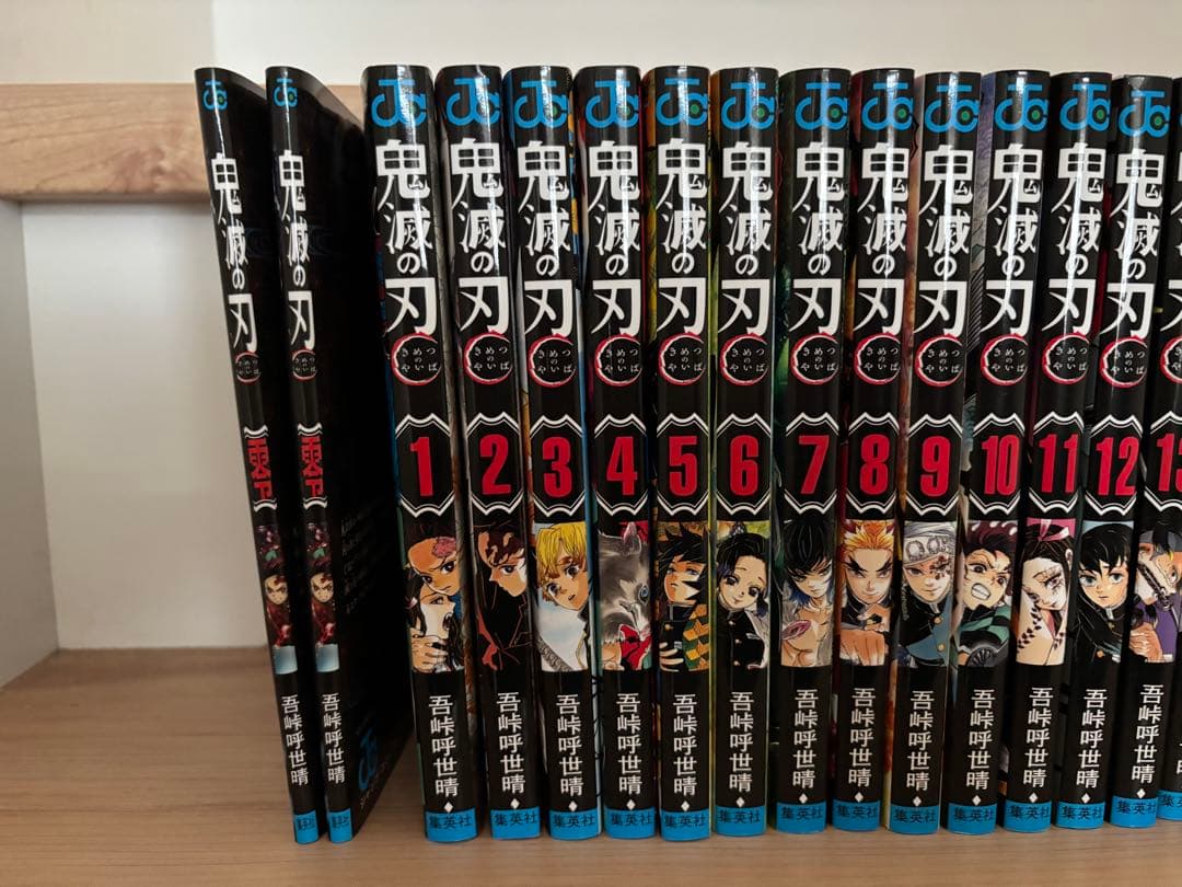 鬼滅の刃 全23巻セット　煉獄零巻2冊付き