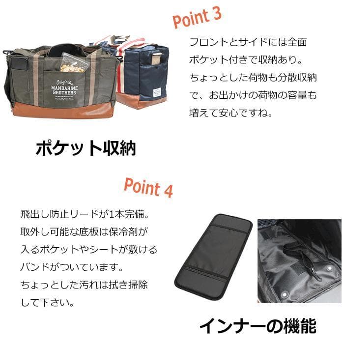 新品未使用　タグ付き　マンダリンブラザーズ　ベーシックキャリートートバッグ　犬猫