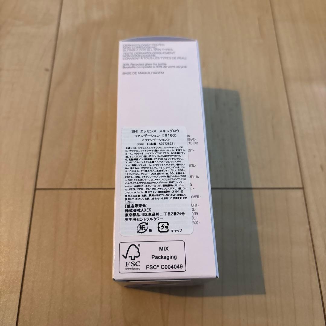 資生堂 エッセンス スキングロウ ファンデーション 30ml 160