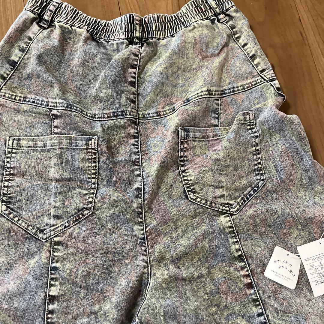 キュウブ、のムラ染ソフトジーンズサルエルパンツ