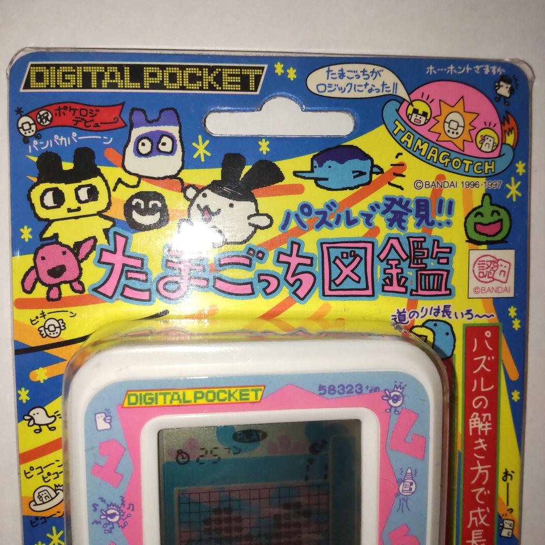 未使用　期間限定　たまごっち図鑑