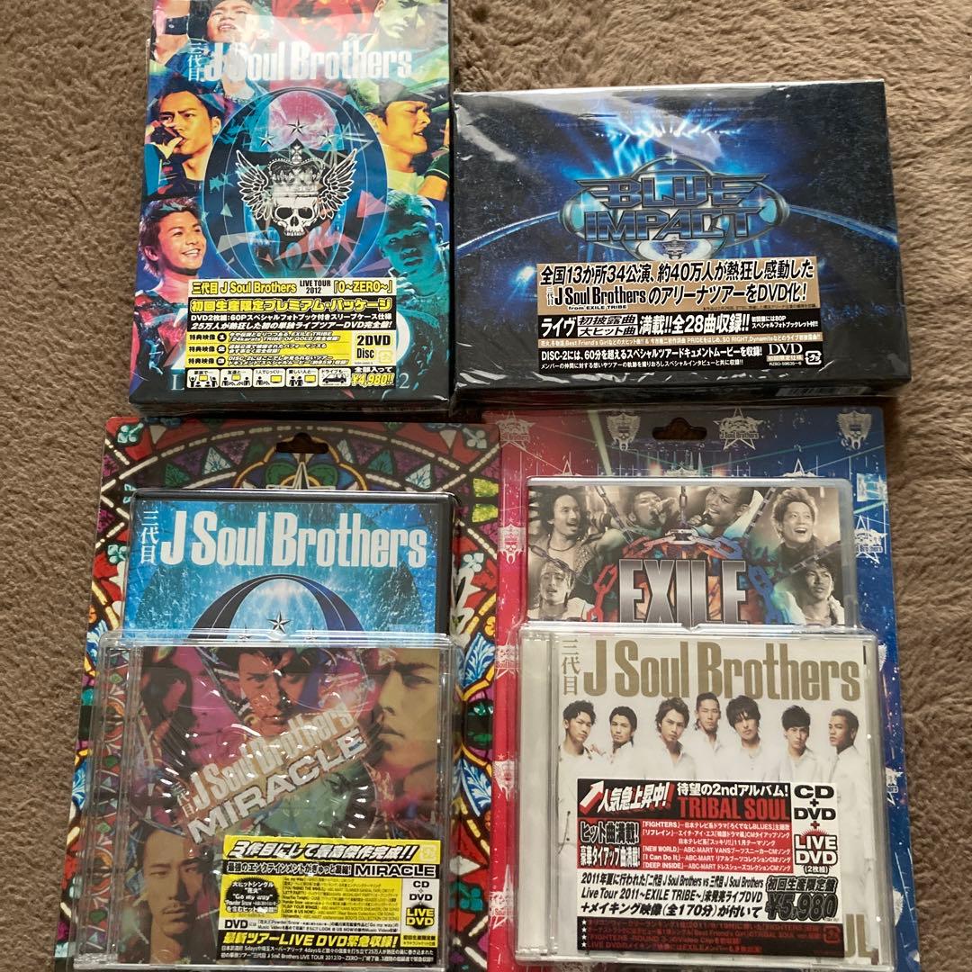 三代目J Soul Brothersセット