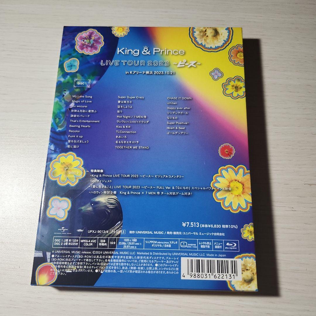 King & Prince LIVE TOUR 2023 ピース BluRay