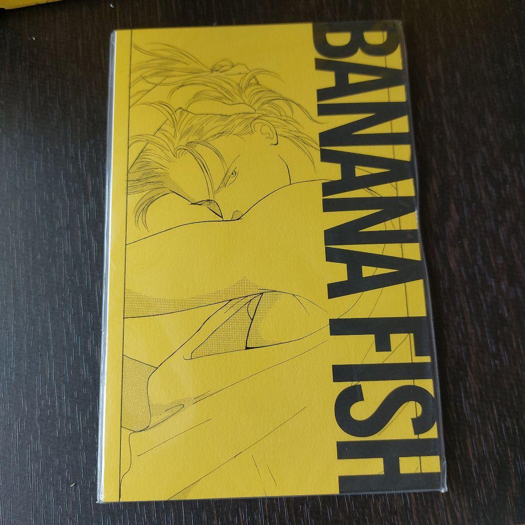 BANANAFISH 復刻版 全巻セット(1.3特典ポストカードあり)