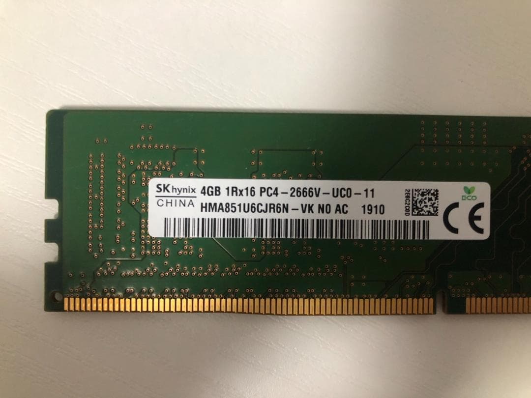 【4GB×6枚】メモリ計24GB DDR4 4GBメモリ 混合