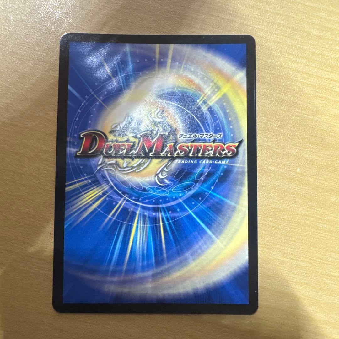 ‪*王様 天災 デドダム CSプロモ