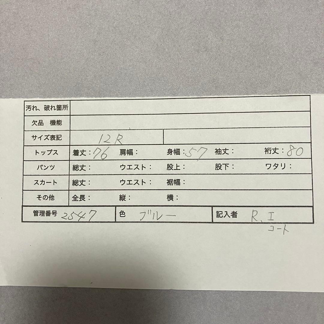 希少色　BURBERRY LONDON ステンカラーコート ショート　水色　L