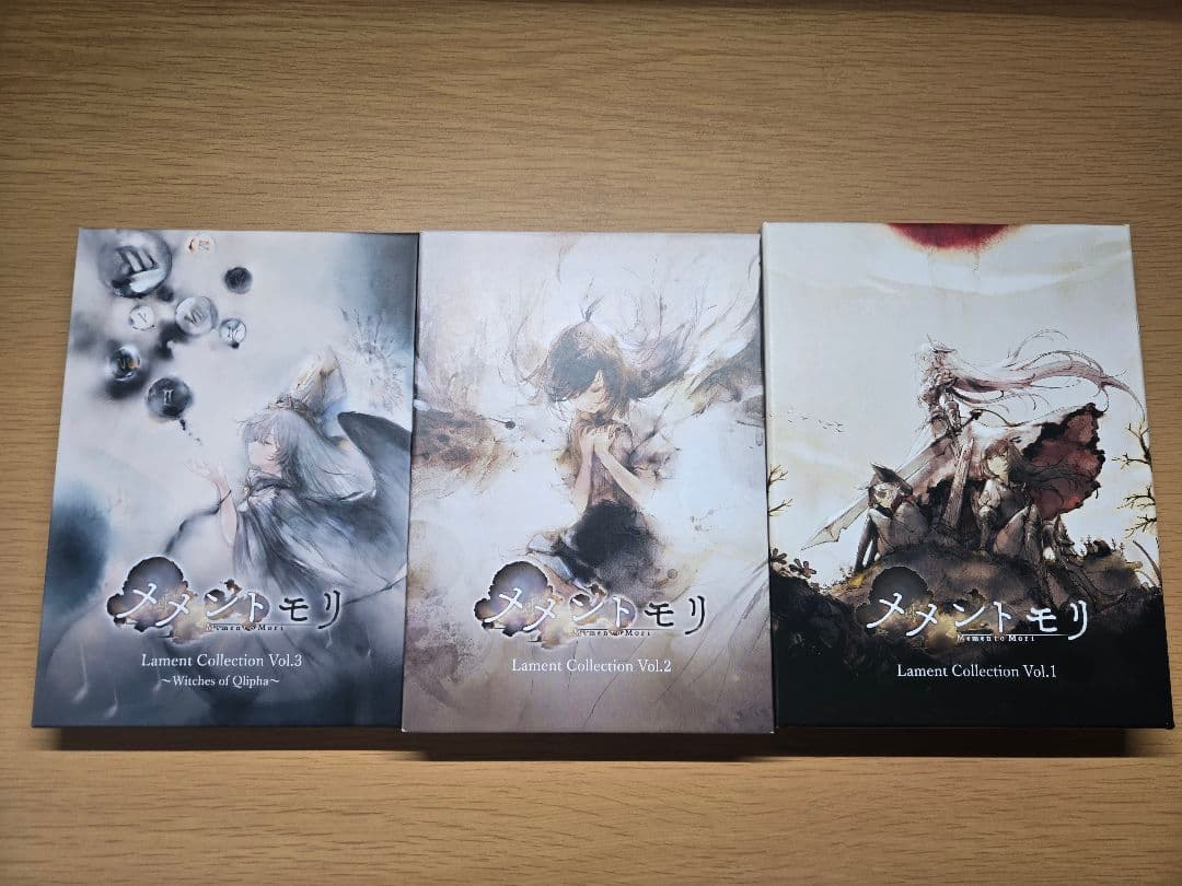 メメントモリ Lament Collection Vol.1,2,3