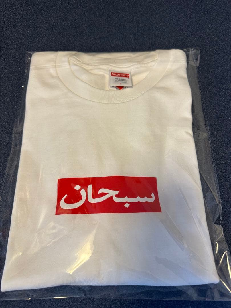 トップス Supreme Arabic Box Logo Tee \"White L