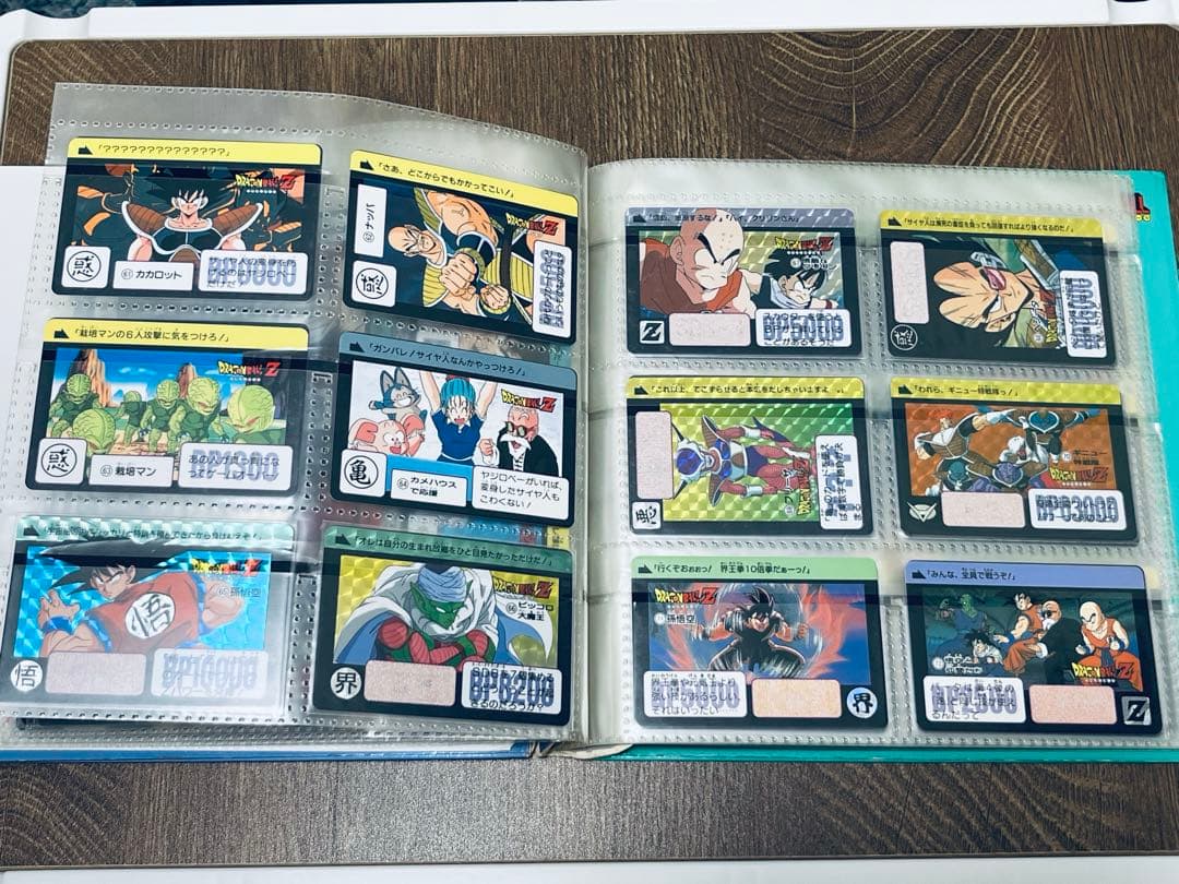 たた　復刻版　ドラゴンボールカードダス　SB VOL.1 セミコンプ