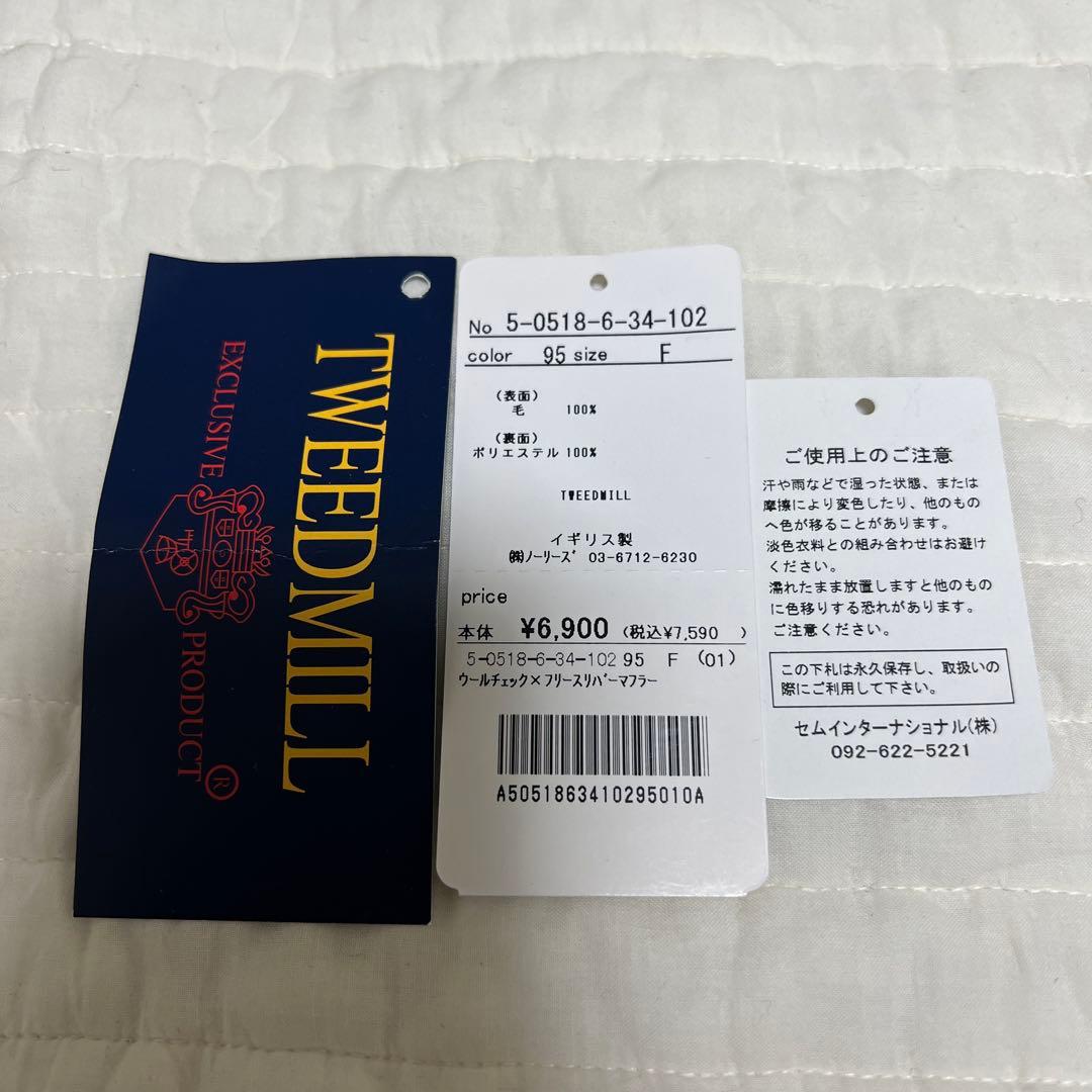 TWEED MILL ツイードミル　ウールチェックフリースリバーマフラー