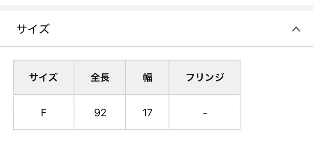 TWEED MILL ツイードミル　ウールチェックフリースリバーマフラー