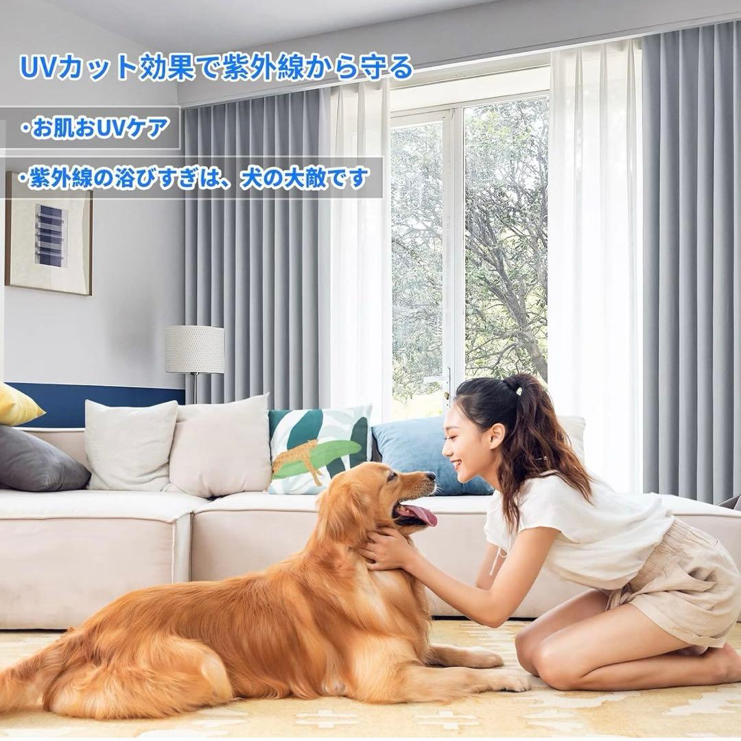 【新品】かえるの家 1級遮光カーテン4枚セット UVカット 形態記憶加工