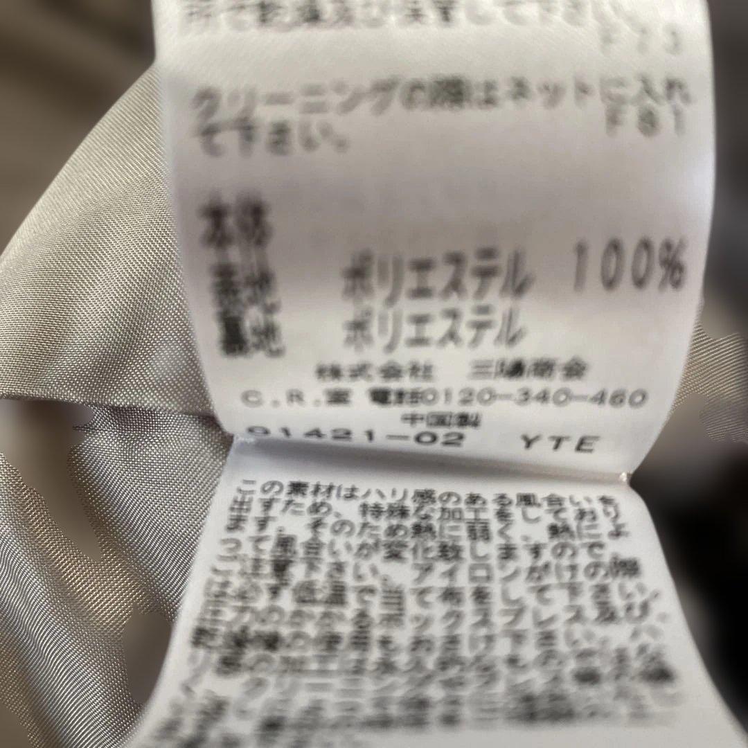 ⭐️専用商品