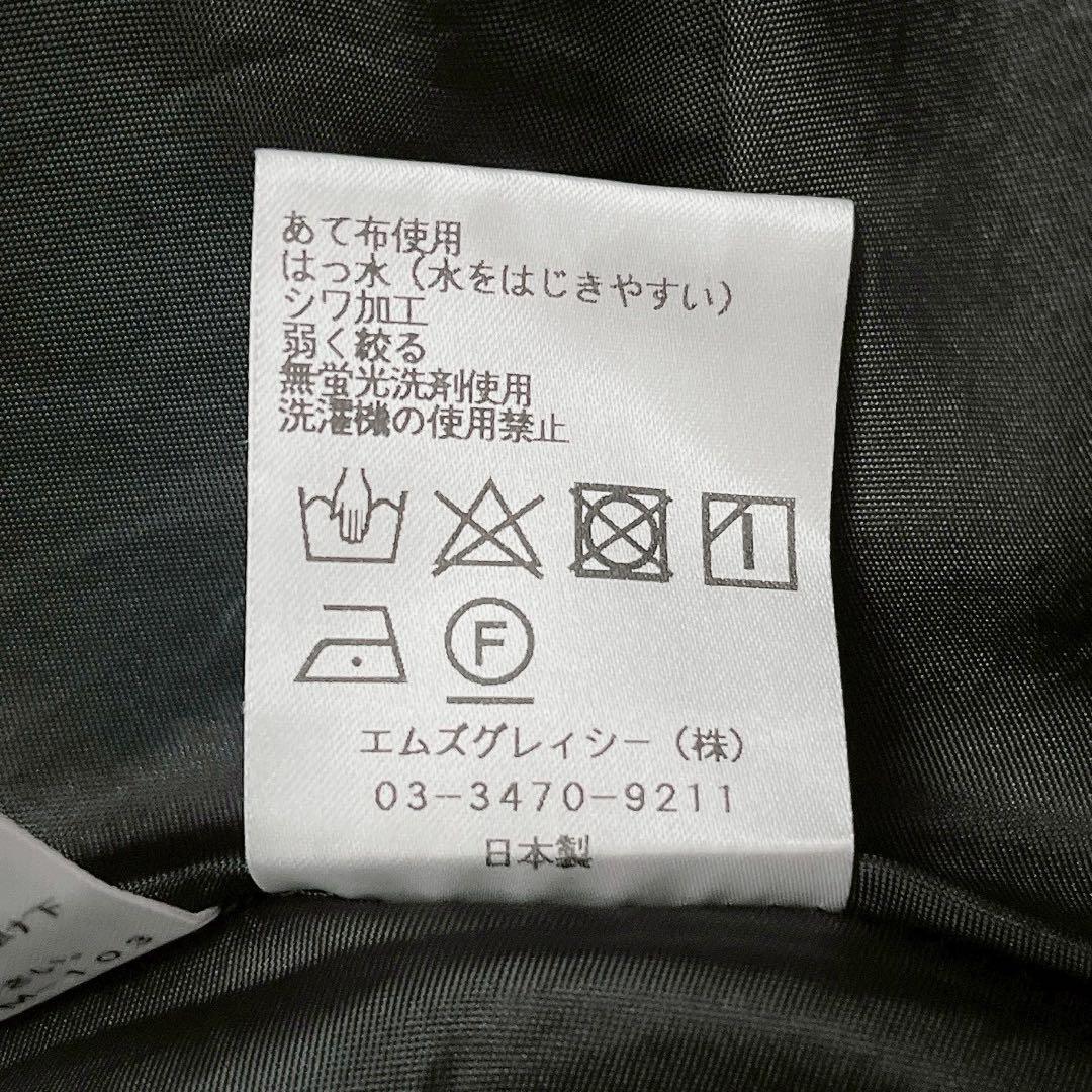 【美品】エムズグレイシー タックフレアスカート ロング丈 ふんわりAライン