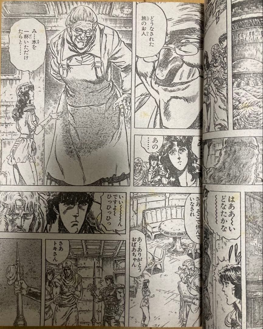 週刊少年ジャンプ　1985年1.2、3号　ドラゴンボール　2週連続巻頭カラー