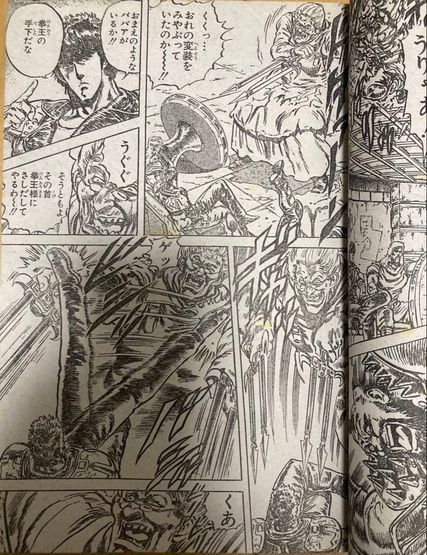 週刊少年ジャンプ　1985年1.2、3号　ドラゴンボール　2週連続巻頭カラー