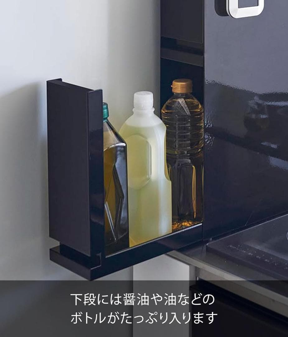 tower 隠せる調味料ラック 2段 引き出し式 山崎実業　黒