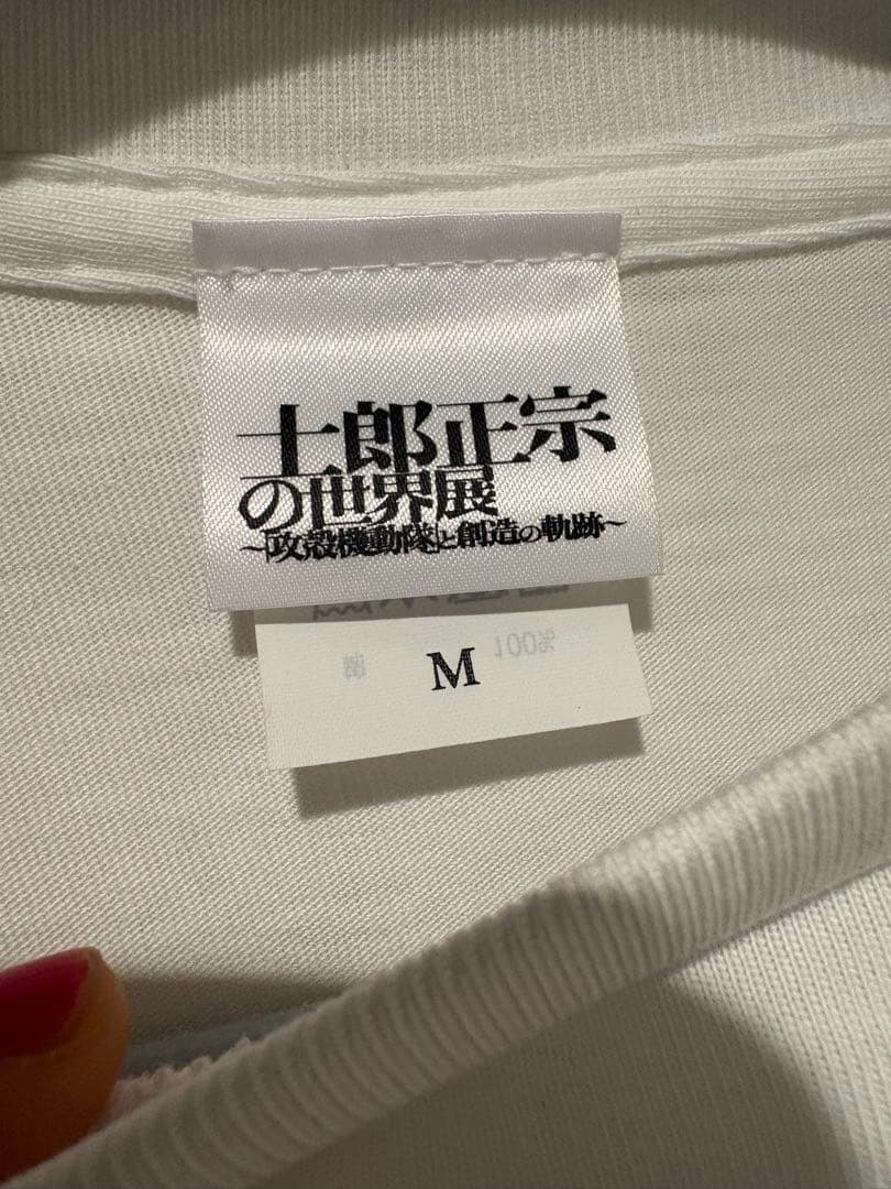 士郎正宗の世界展 Tシャツ／大友克洋×攻殻機動隊トリビュートイラスト