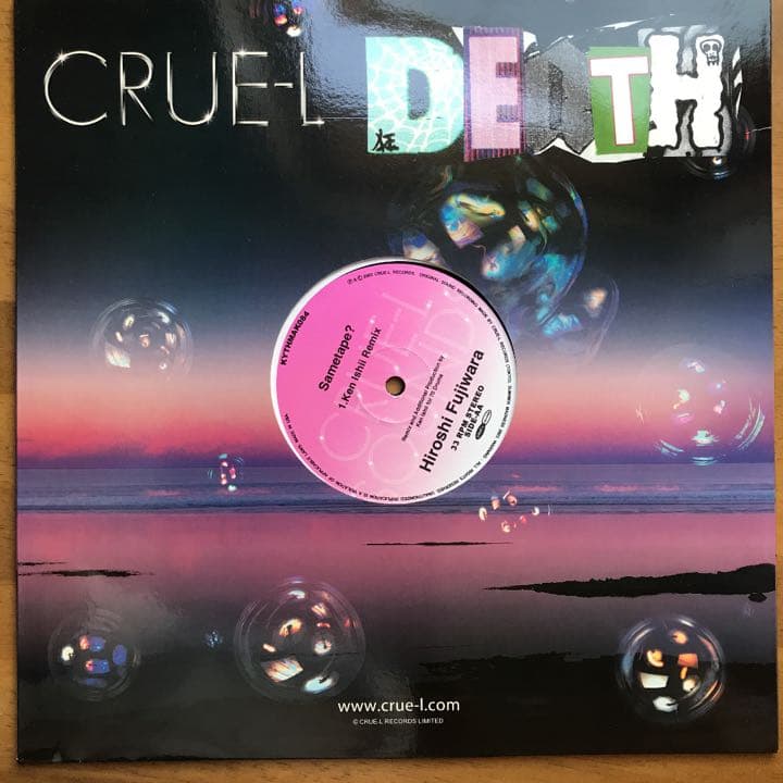 藤原ヒロシ　crue L アナログ　3枚セット