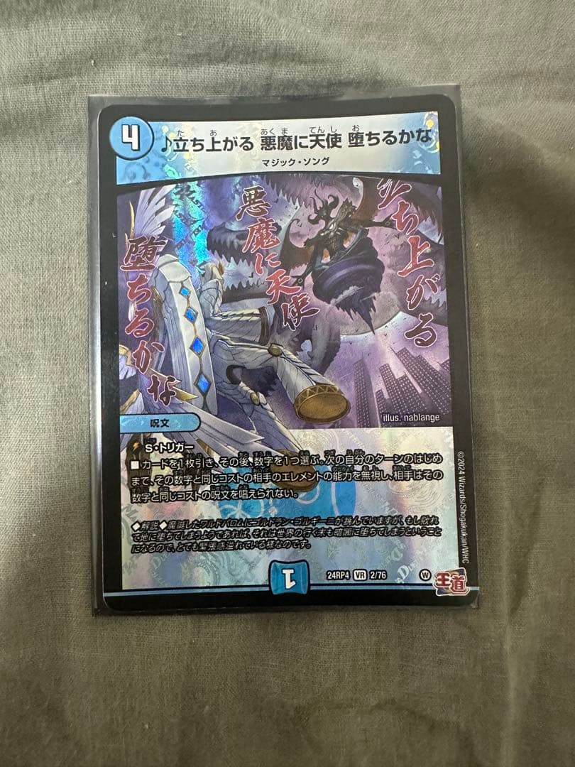 ドロマーコンプレックス