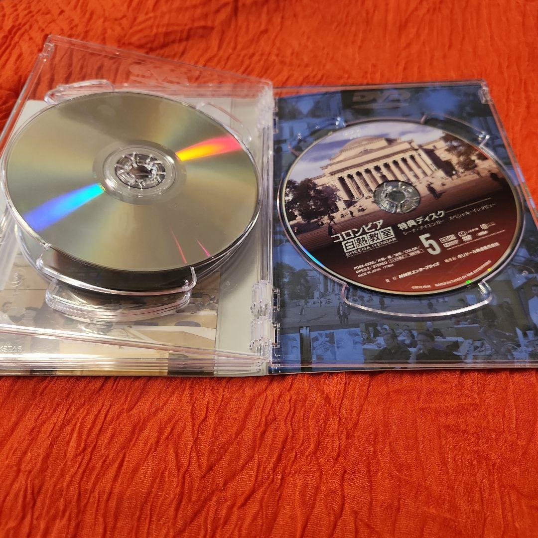 NHK DVD コロンビア白熱教室 DVD BOX