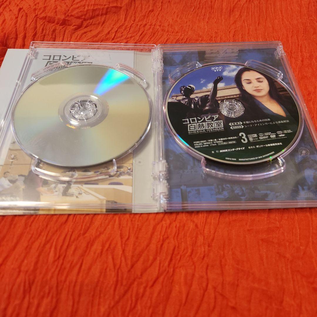 NHK DVD コロンビア白熱教室 DVD BOX