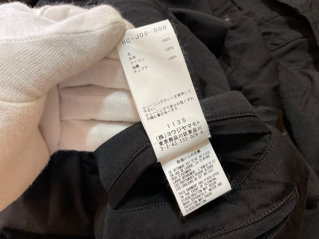 ヨウジヤマモト POUR HOMME 19AW 製品染 フード付 ジャケット 2