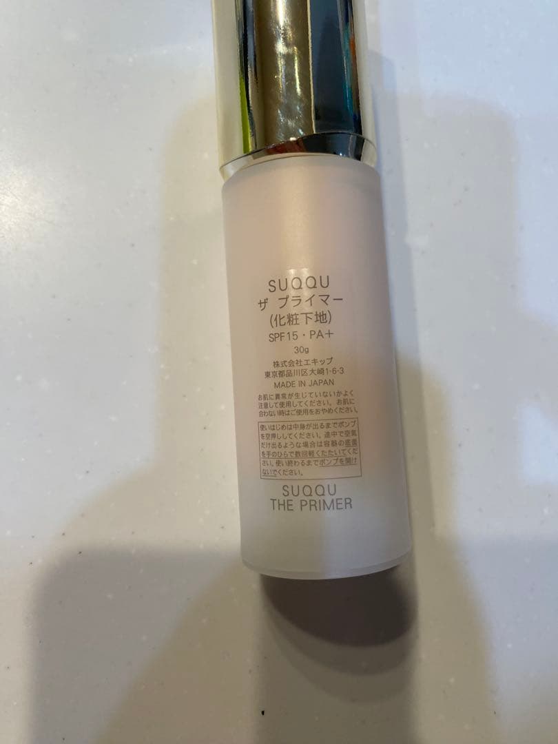 SUQQU ザプライマー(化粧下地)SPF15・PA＋ 30g