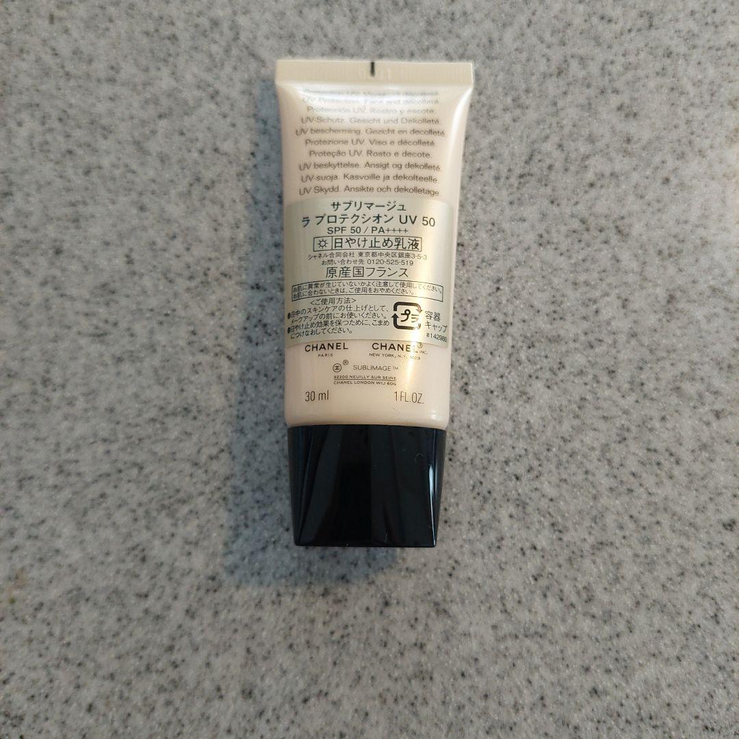 CHANEL サブリマージュ ラ プロテクション UV 30ml+10ml