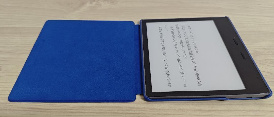 【9世代】Kindle Oasis 32GB ＋Amazon純正カバー付