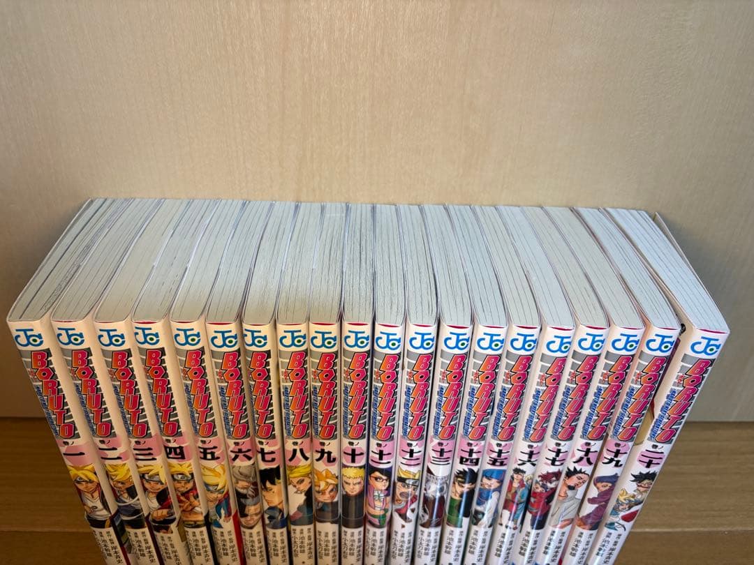 【初版】BORUTO １～20全巻セット