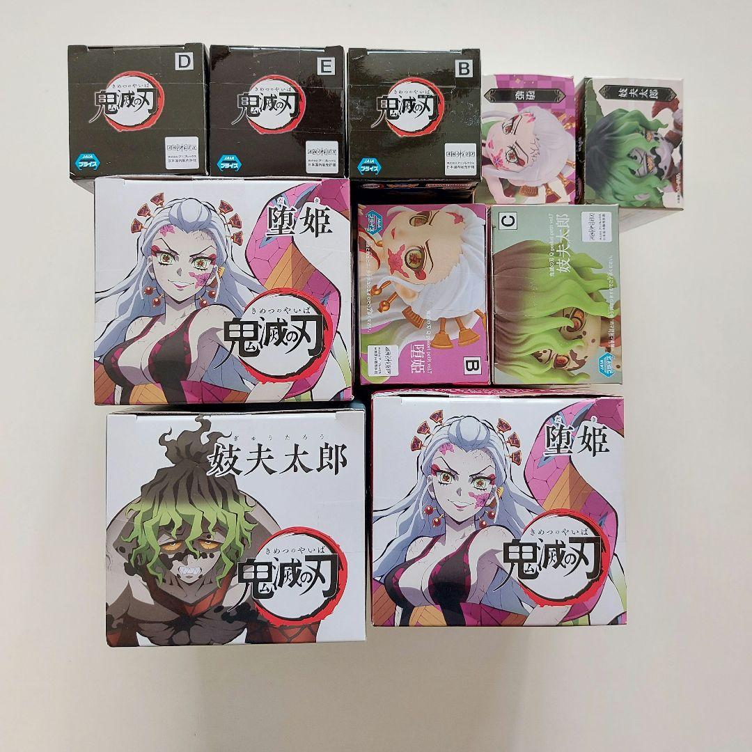 鬼滅の刃 ひっかけ ワーコレ Qposket フィギュア 堕姫 妓夫太郎 セット