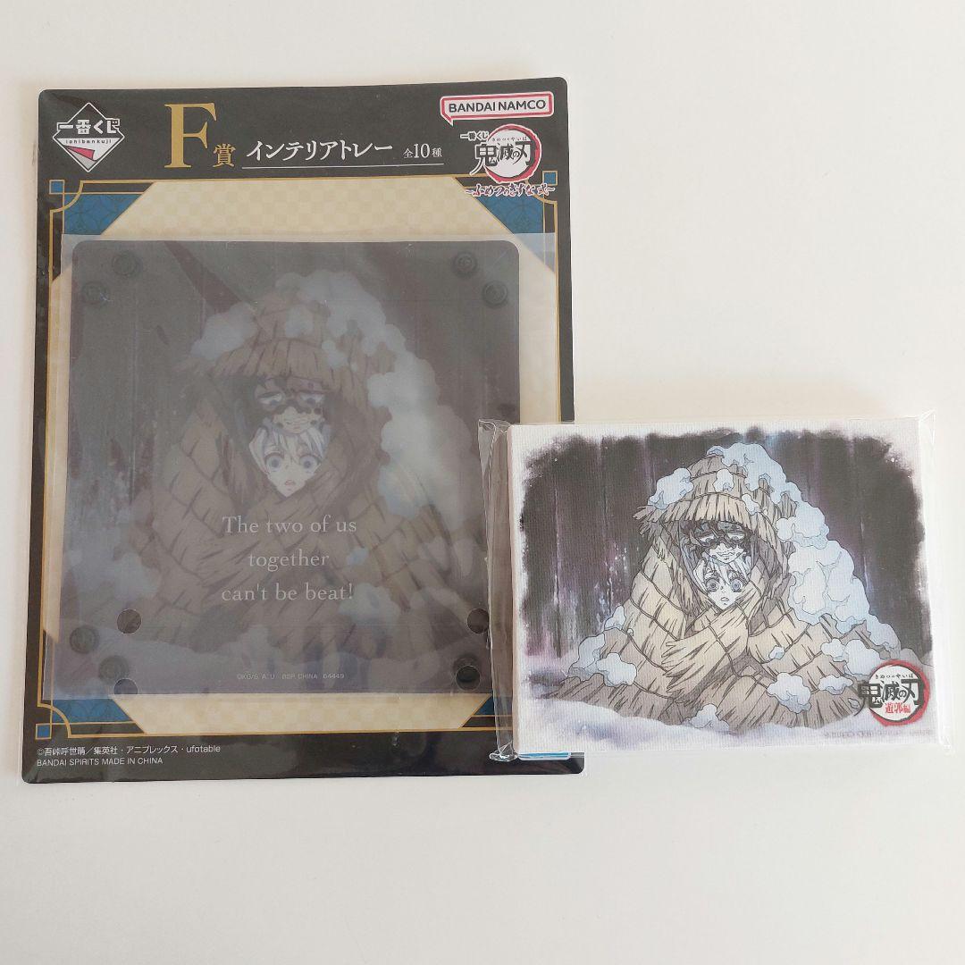 鬼滅の刃 ひっかけ ワーコレ Qposket フィギュア 堕姫 妓夫太郎 セット