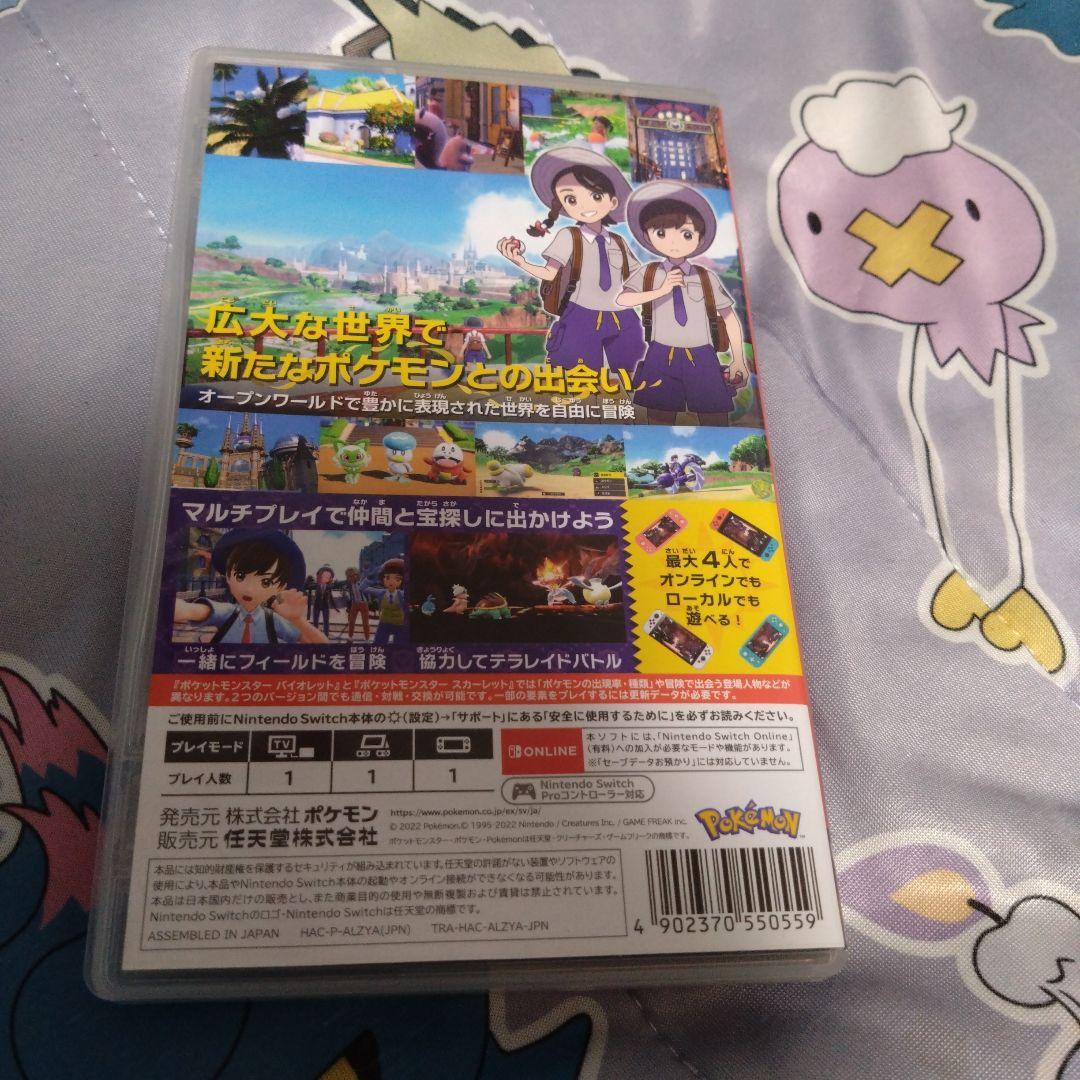 ポケモン　Switchソフトセット