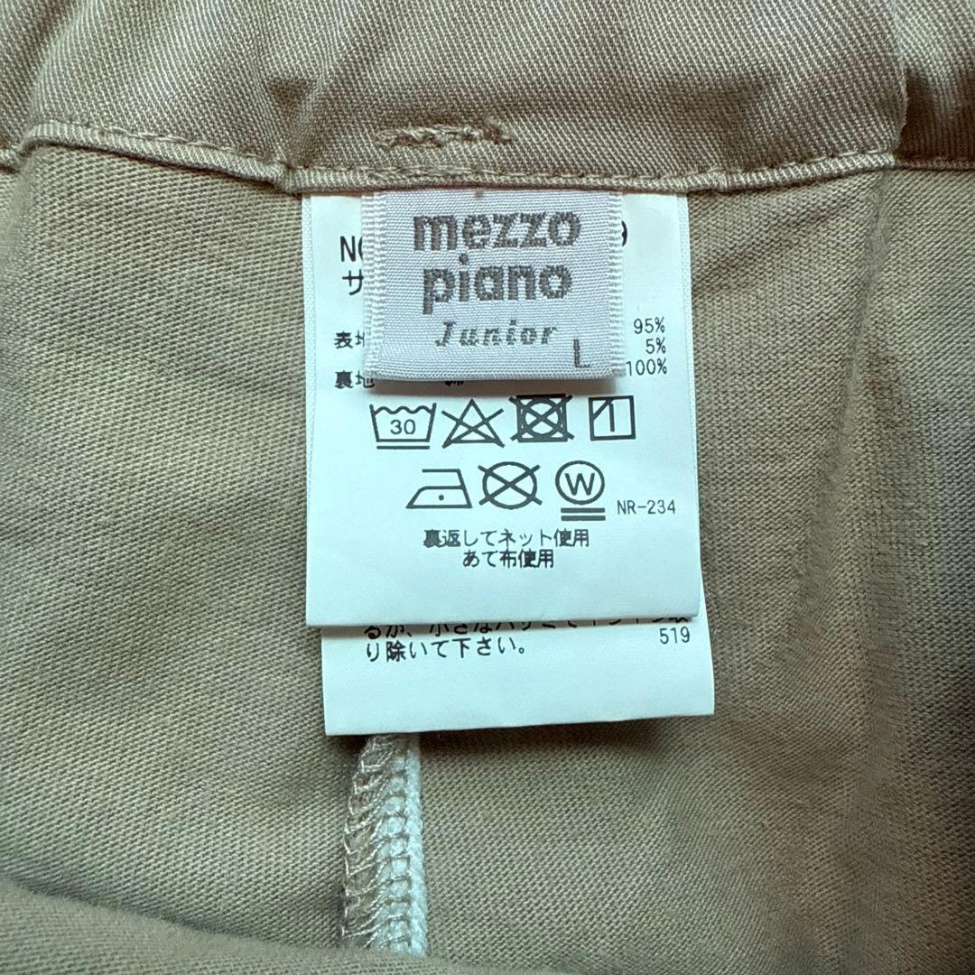 【専用】Mezzo piano junior アンサンブル L 160