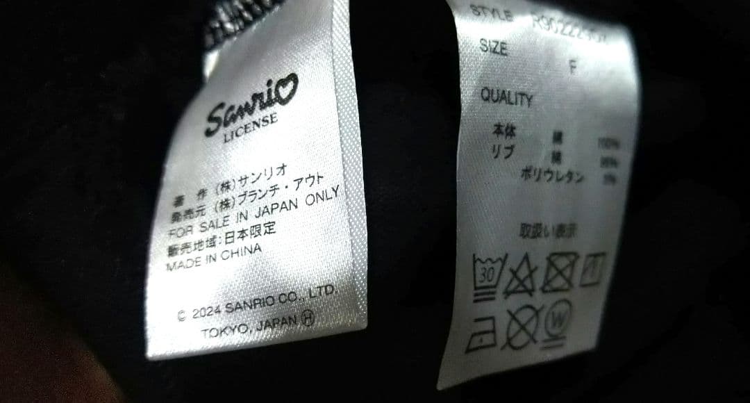 【未使用】スピンズコラボ品チャーミーキティ オーバーサイズビッグTシャツ黑♡