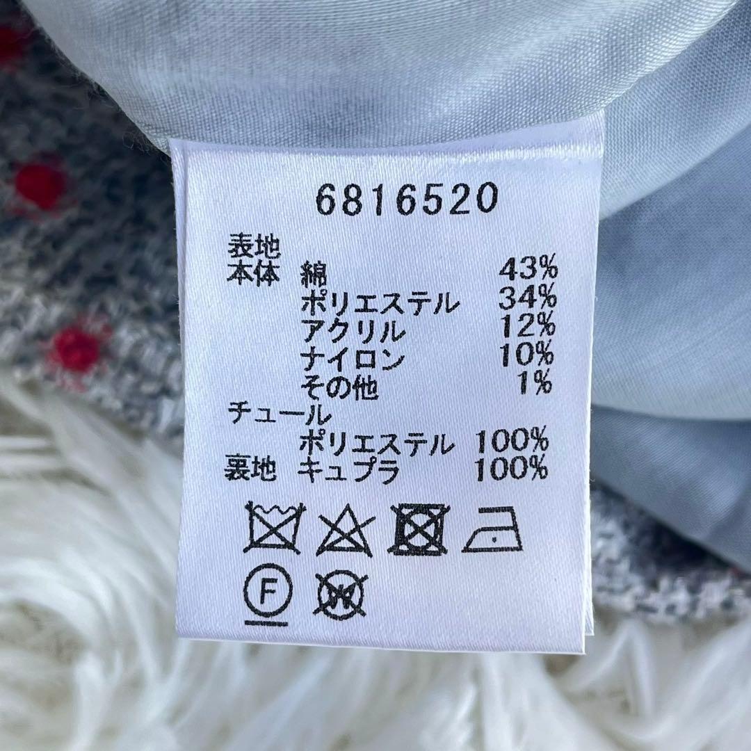 Rene ルネ TISSUEツイード フロントジップ　膝丈　ワンピース　34