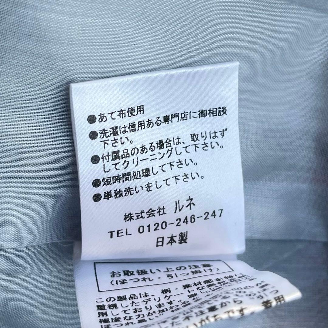 Rene ルネ TISSUEツイード フロントジップ　膝丈　ワンピース　34