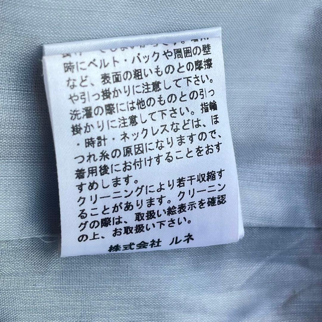 Rene ルネ TISSUEツイード フロントジップ　膝丈　ワンピース　34